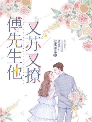 相爱10年，我们却在结婚前一拍两散小说全文阅读
