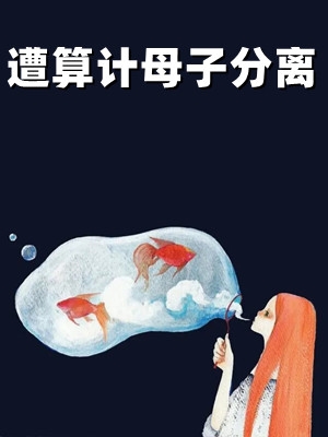 穿书后，我成了被所有人讨厌的女配全文免费在线阅读