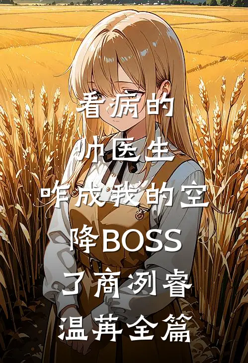 佣兵界大魔王正版