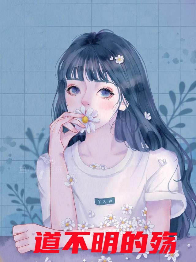 万龙独尊叶龙柳妙依