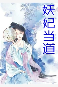 若如初遇小说笔趣阁精选小说推荐