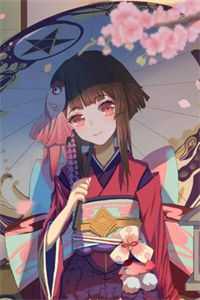 姜少，不如后会无期全集