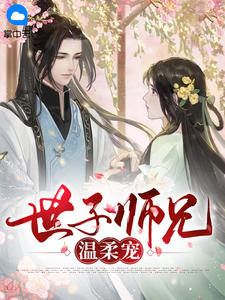 相爱10年，我们却在结婚前一拍两散已完结文章