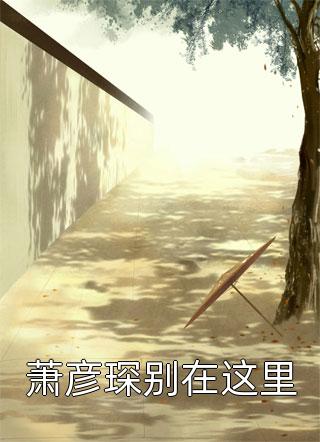 青青陌上桑