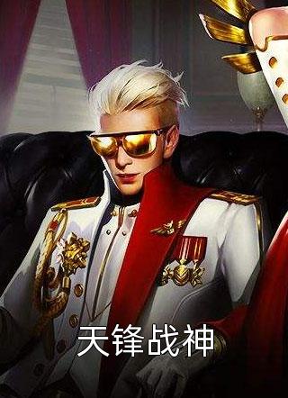 冰山教授频繁找我撒娇结局+番外小说