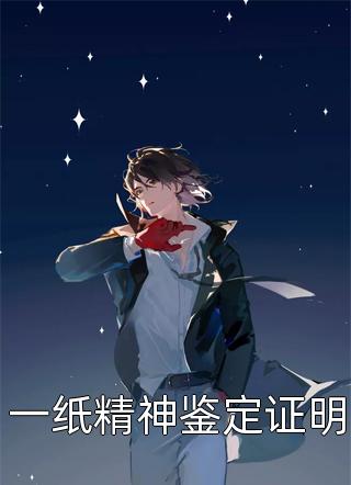 短篇小说阅读溯爱且长在线阅读
