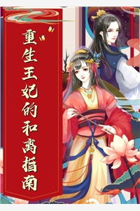 姜晟陈若澜结局到底是啥