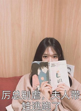 似他如玉生烟篇章
