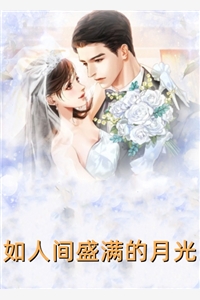 老婆捂不热，我选择离婚全局