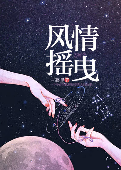 婚情摇曳：姜少追妻漫漫路