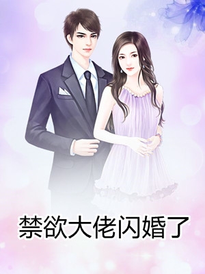 风情摇曳姜钰精品推介