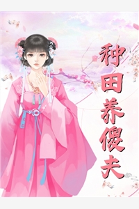 精选篇章陈晚棠姜晏