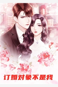 入学体检被说怀孕，我反手告医院拐卖新生儿全文免费阅读