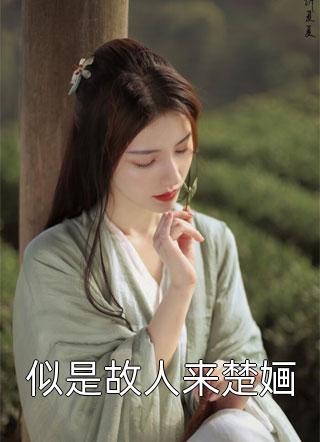 黎明失温夜未眠前文+