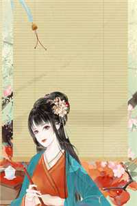 从此年年不见雾无删版