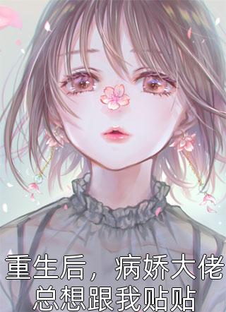 晓色将尽无彷徨全文免费阅读