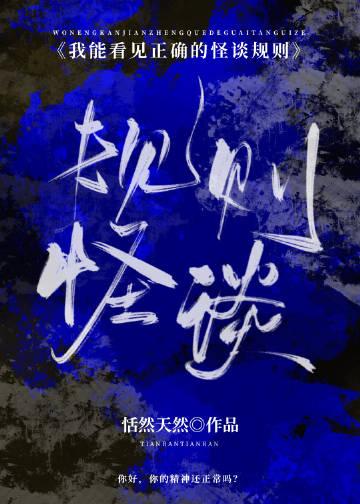 唯恨海棠不知春精选