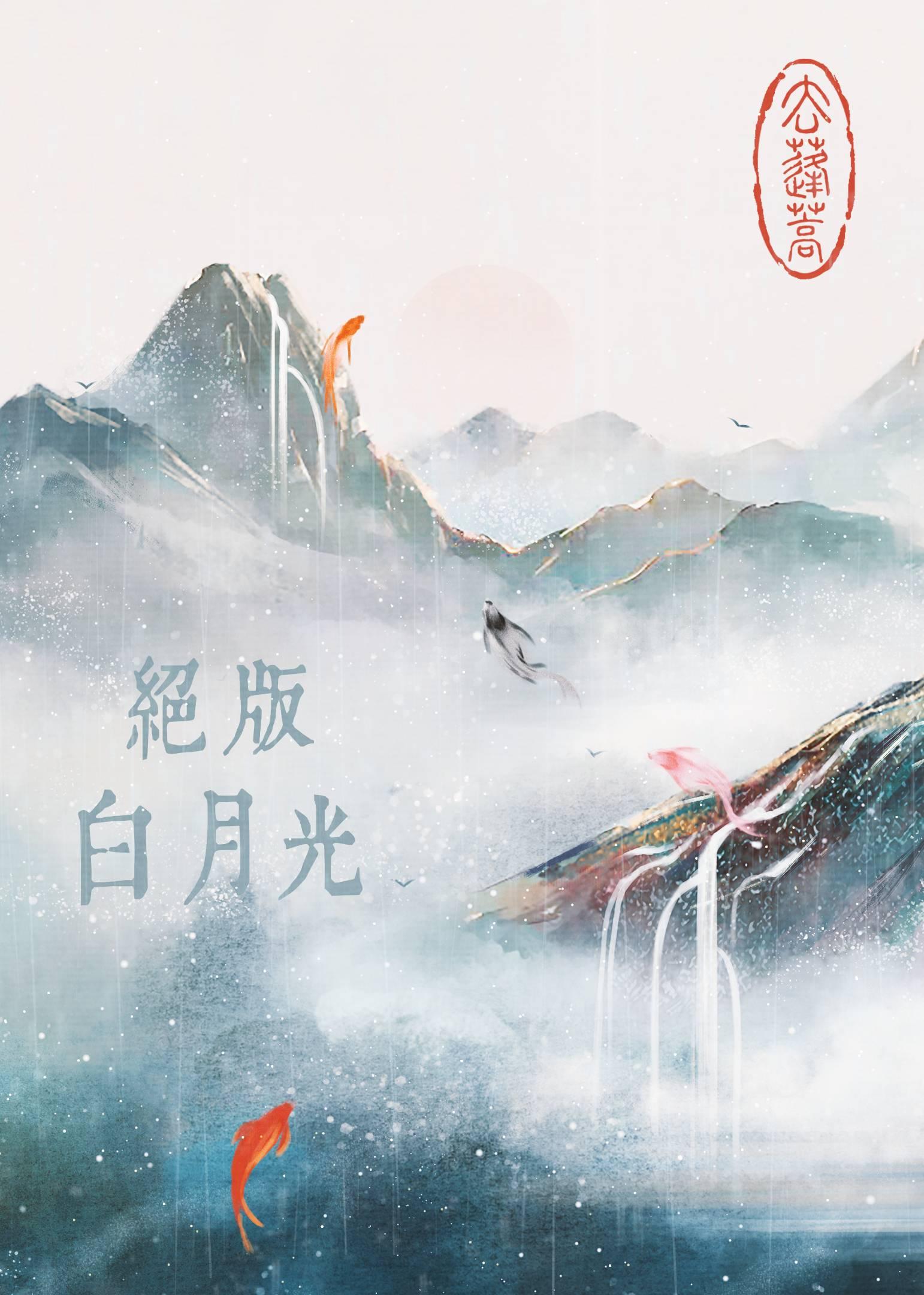 优秀文集权力巅峰：毕业考上市政办公厅
