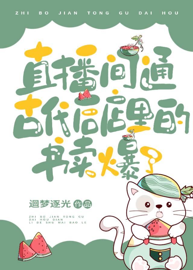 弃仙堕魔，师兄被我斩杀入畜道最后结局