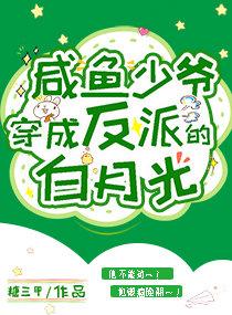 天师下山：开局一头磕裂满山神像全章阅读
