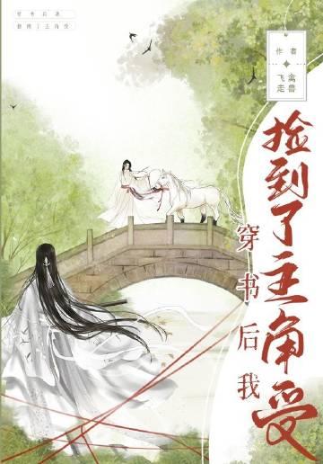 爱如昙花易逝小说全文免费