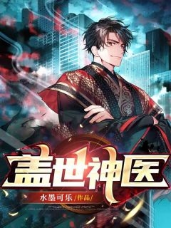 长风漫雪，吹不散旧梦结局+后续