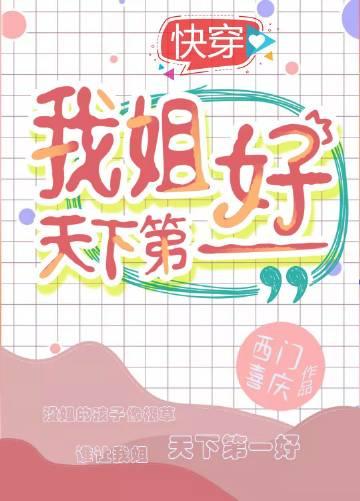 医院重逢，前男友成我主治医生抖音热门