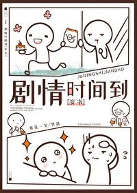 完整文集阅读重生换嫁：短命夫君归我喽