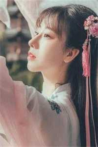 恰似霜雪遇春归全文免费