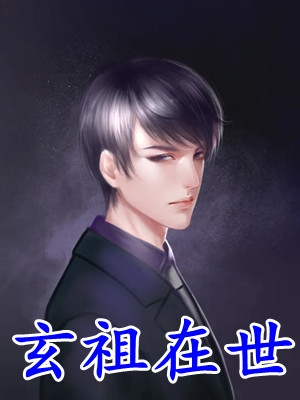 年级第一拿前途装逼，我成全了他前文+番外