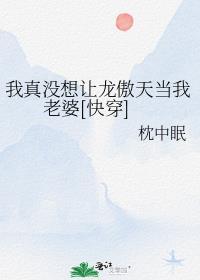 重生换嫁：短命夫君归我喽沈岁安陆渊最新章节
