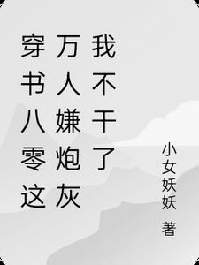 逝去的爱意 全集