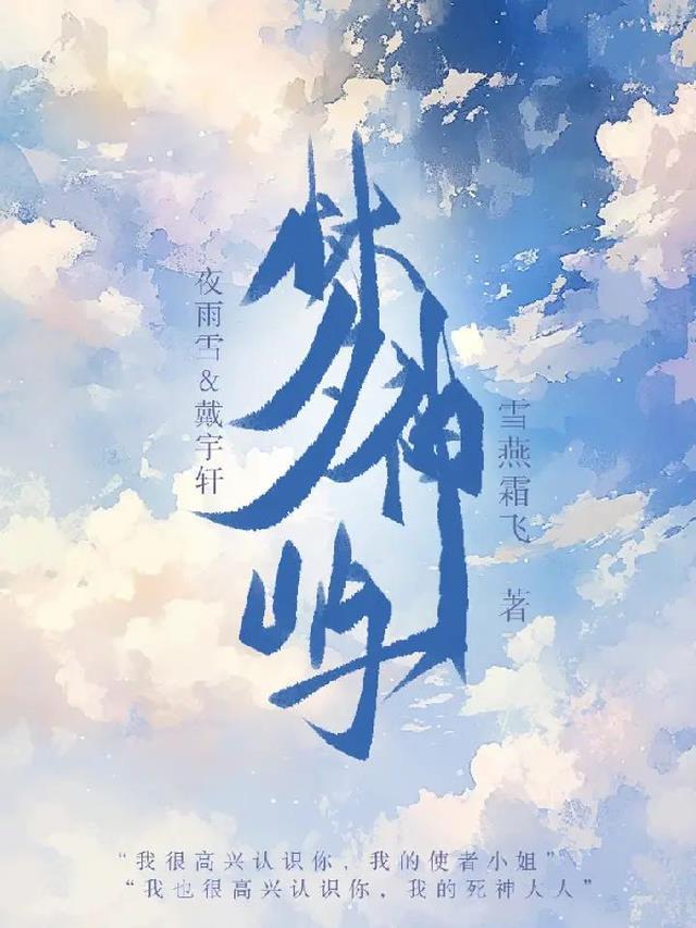 重生：从考公开始免费