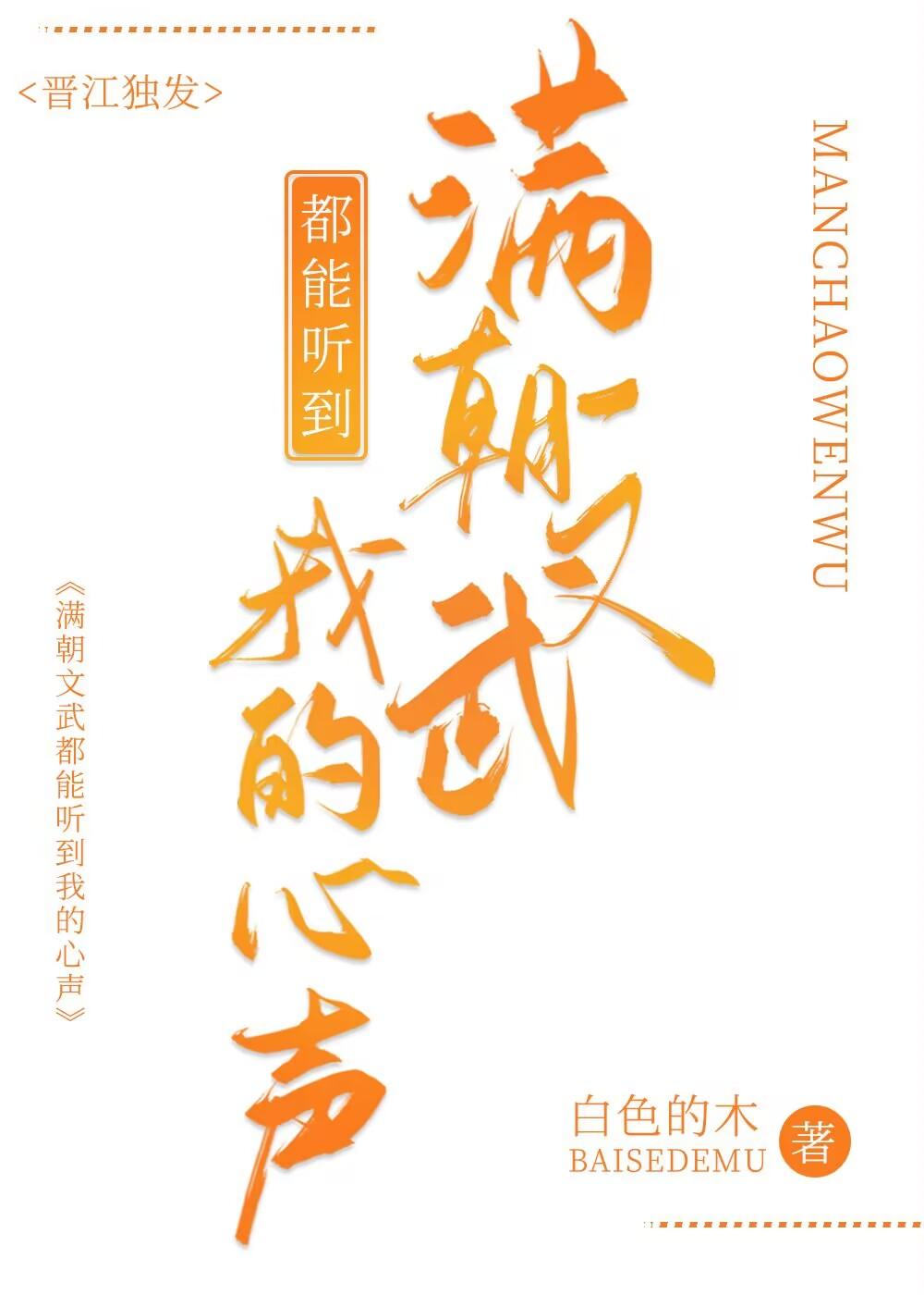 苍山旧雪负余生精品章节阅读