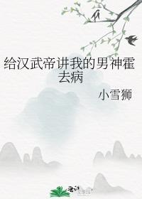 念君永世不相逢精彩阅读全文