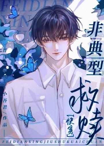 和离后，裴将军疯了无删减全文