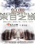 老公让我去爬初恋的床沈亦然喻柔后续+完结