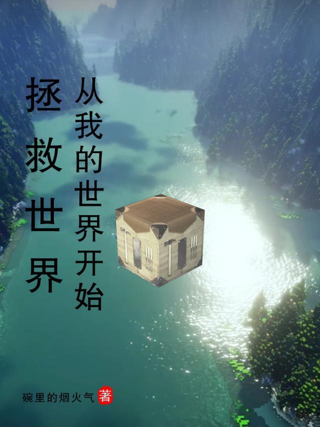 畅销书籍重生换嫁：短命夫君归我喽