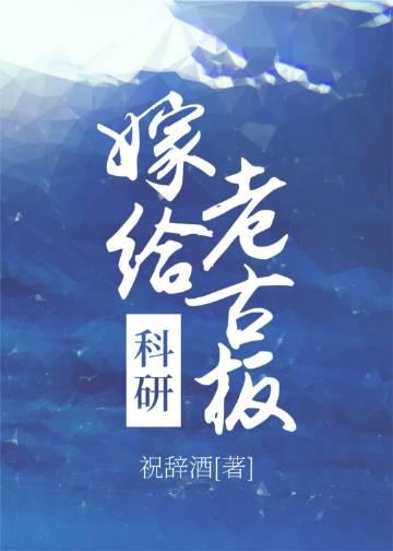 重回青春期，我娶了渣女死对头阅读