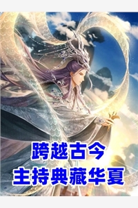 晚风吹过英雄骨高质量好文