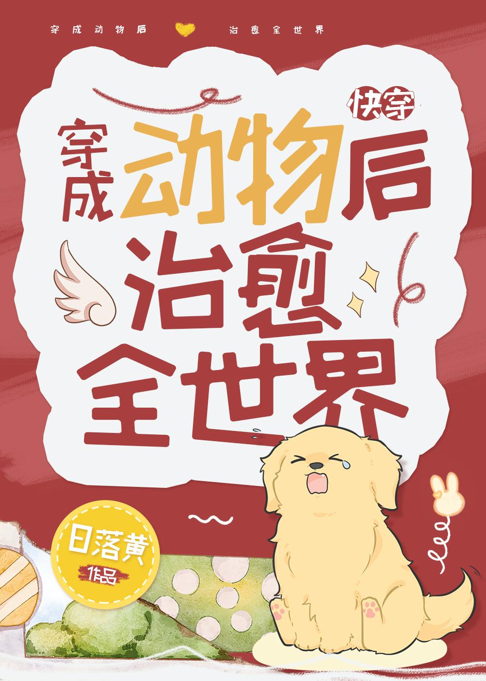 救命！时书记被作精女碰瓷了文章精选