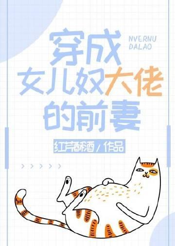 离婚后，白眼狼儿女我也不要了！全文免费