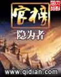 这次我先放手小说畅读