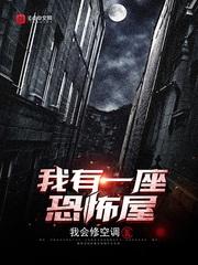 被老公直播审判 番外