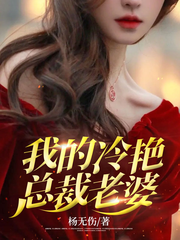 一夜雨飘零无删减版