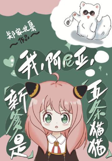 高冷男神别追了，小胖妹早不爱了免费小说