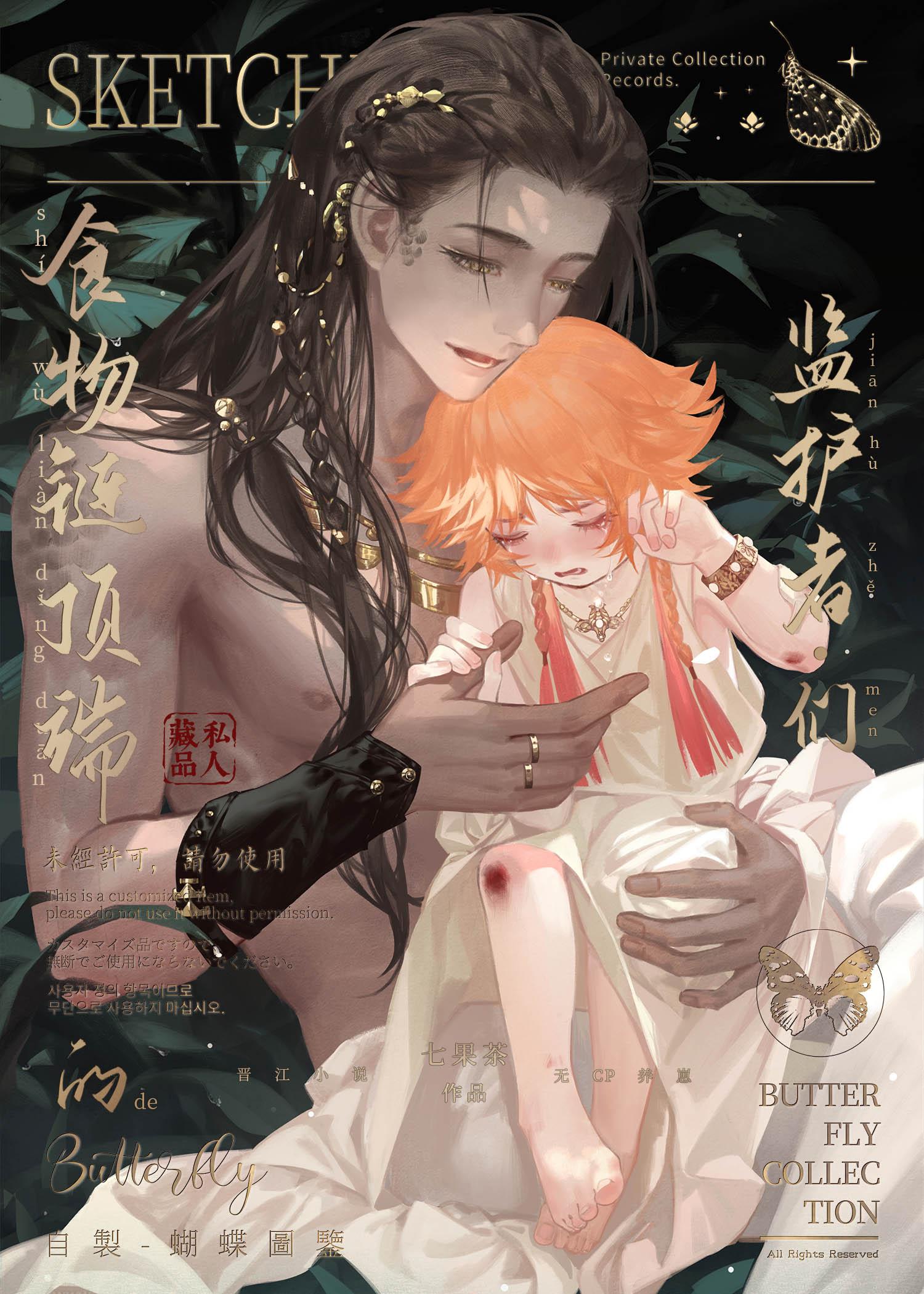 女儿被闺蜜害死后，我杀疯了无删减版