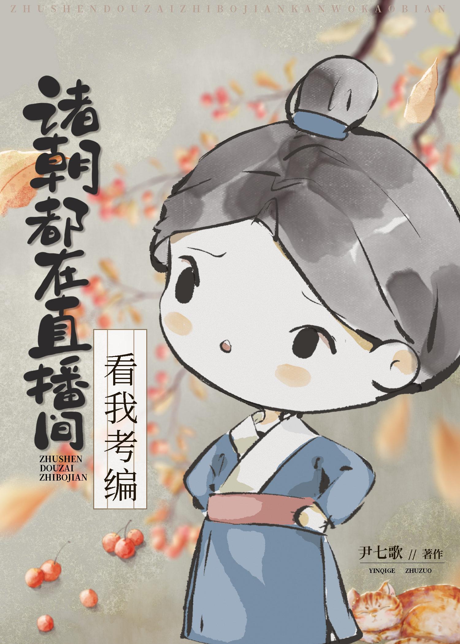 逃出大山，我报复了所有人李青李草小说