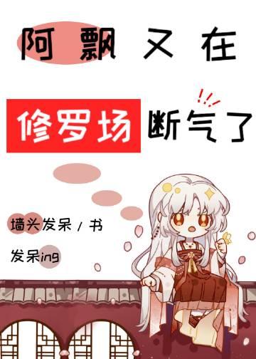 热门作品惊！权贵大佬们都在等着她休夫