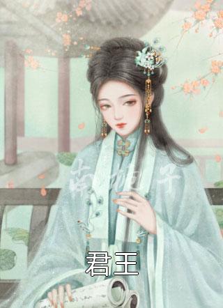 八年情深不及狗全章阅读